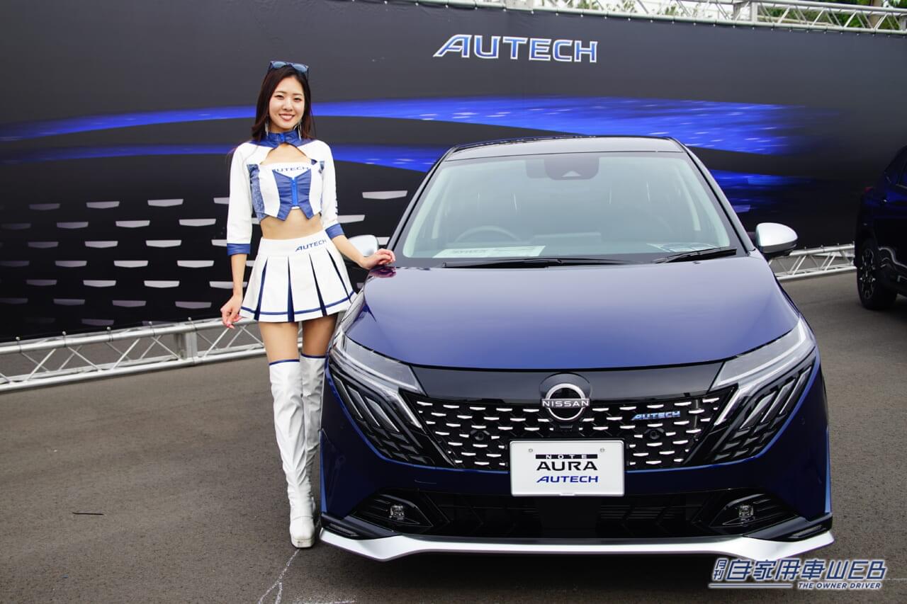 |オーテックの名物イベント「AOG 湘南里帰りミーティング2024」が、今年も大盛況だった件