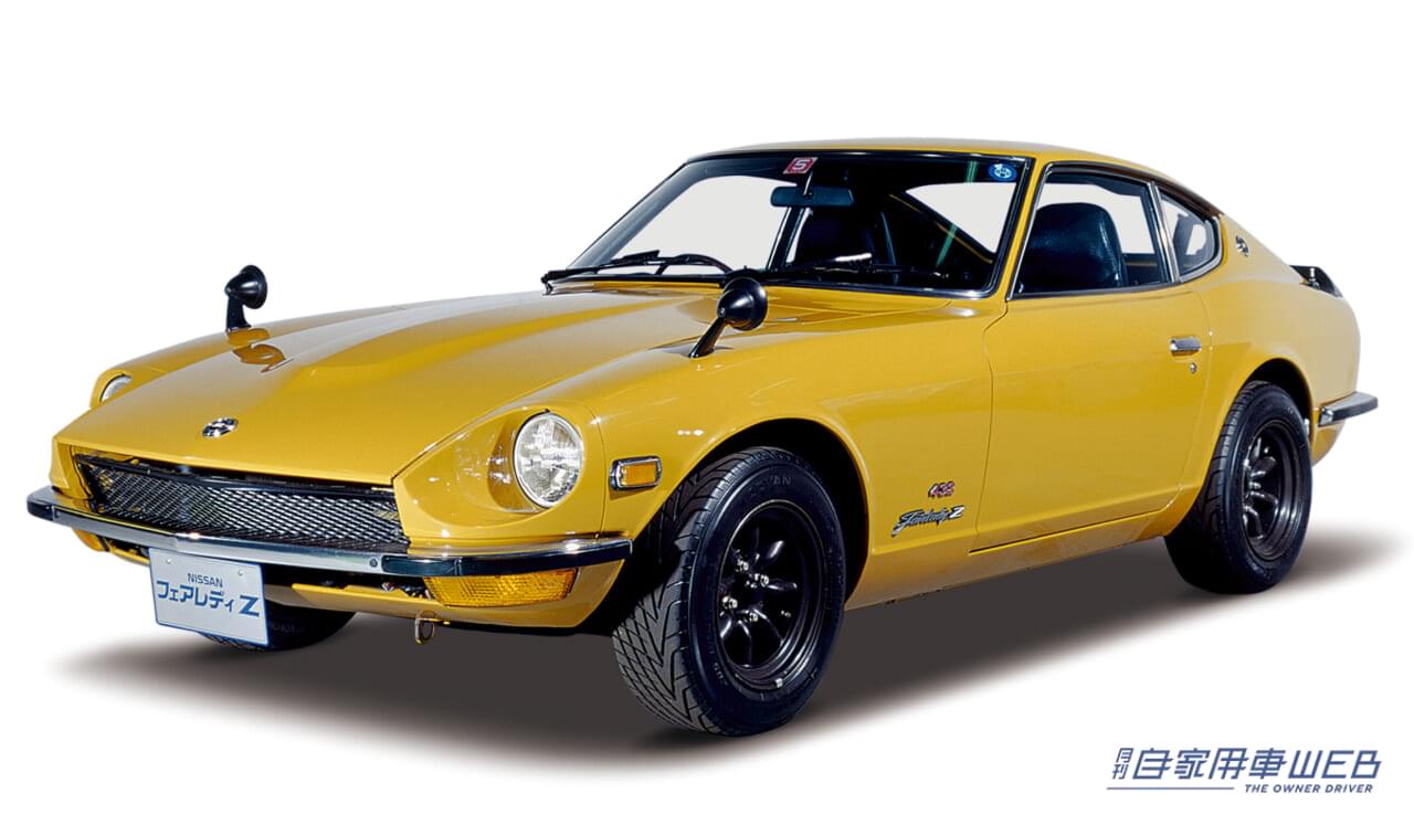 |「二流扱いだった日本車」そのイメージをくつがえして米国で愛された和製スポーツカー【名車探訪Vol.13】