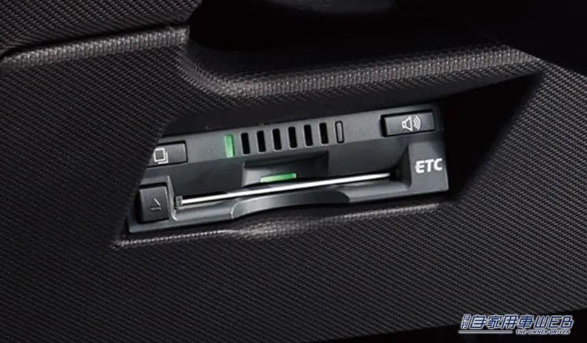 |「愛車のETCが使えなくなる?!」「古いクルマは要注意!」秒で確認可能なETCのチェックポイント