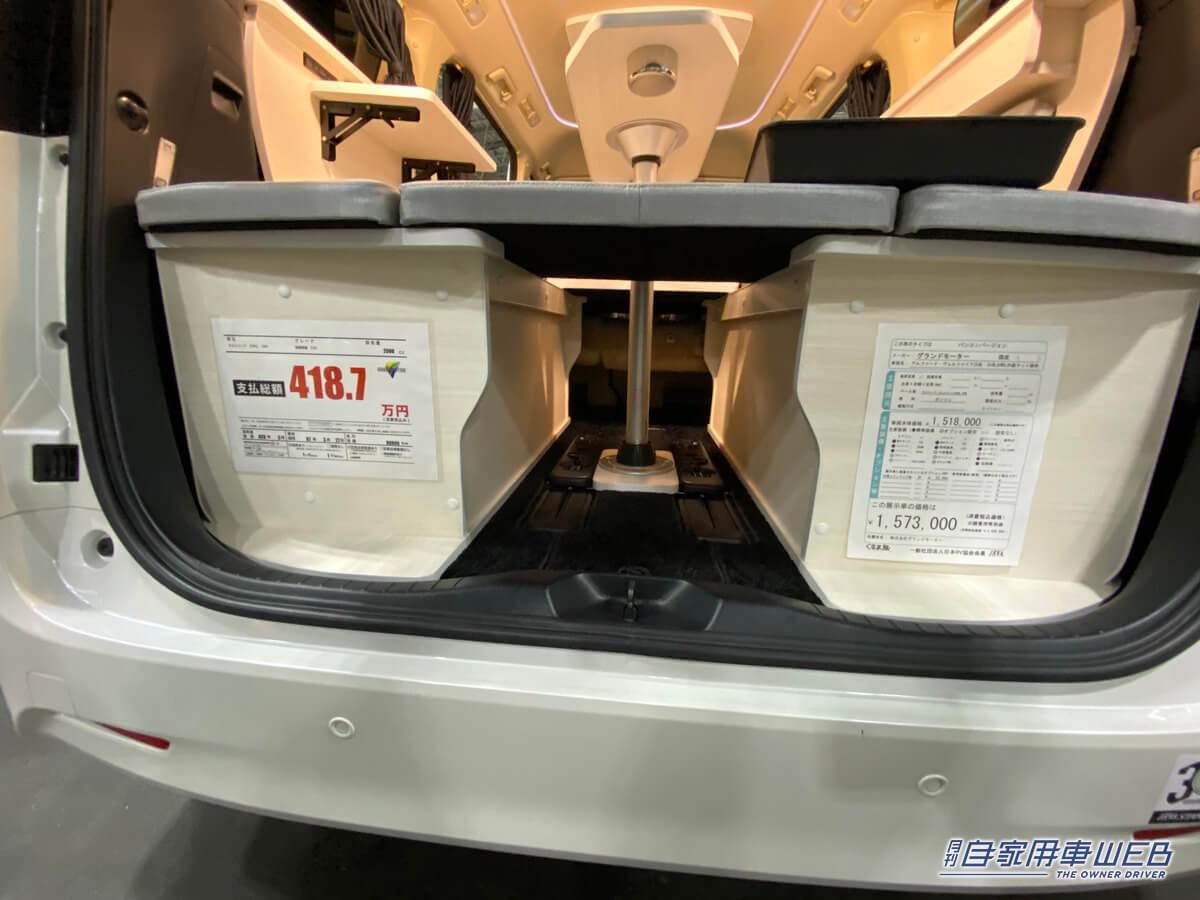 |衝撃トヨタのミニバン「えぇーッ 強すぎる…」「最高すぎる」キッチン付き・車中泊OK。もしかして家より快適かも、アルファードがここまで変わるか!?