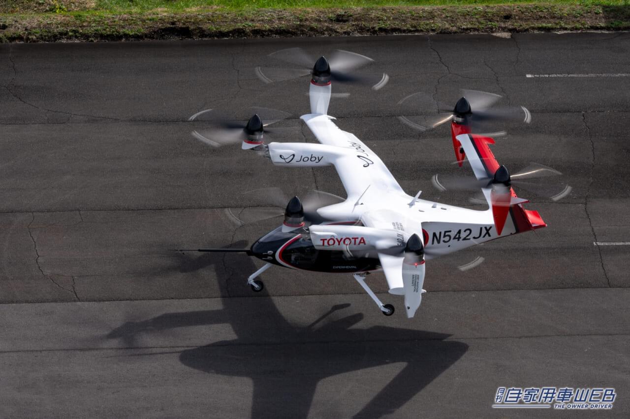 |空飛ぶクルマ「eVTOL」 国内初の試験フライトを実施 【トヨタとJoby、空のモビリティの実現に向けた挑戦を加速】