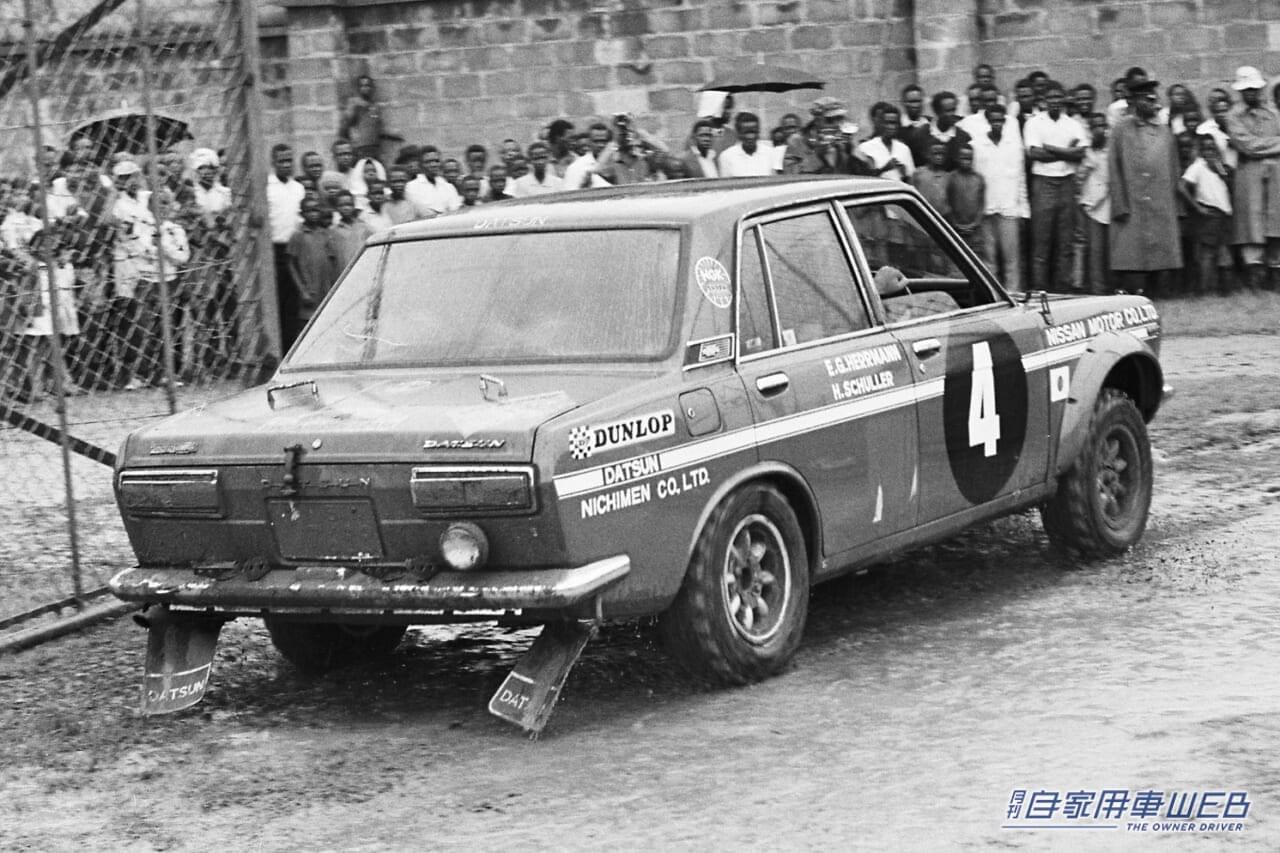 |サファリラリー挑戦から生まれた、現代のクルマでは当たり前の装備とは?【510型ブルーバード・サイドBストーリー】