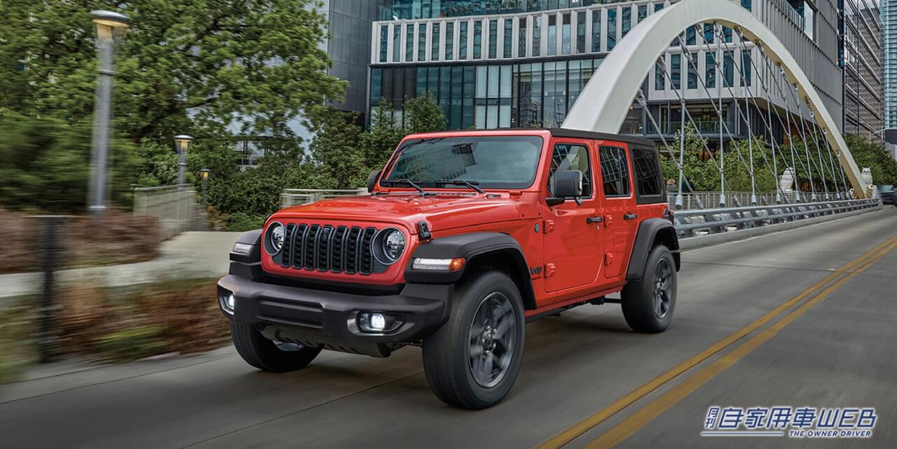 |20万円相当のJTB旅行パッケージもしくは乗り換えサポートがプレゼント ジープ・ラングラー「My Dream Wrangler」キャンペーンがスタート