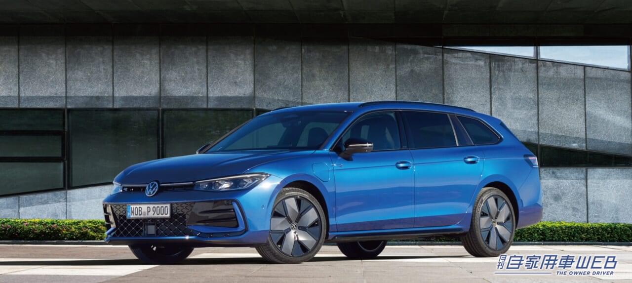 |ワゴン専用モデルになった、新型「パサート」発売開始 価格は524万8000円から