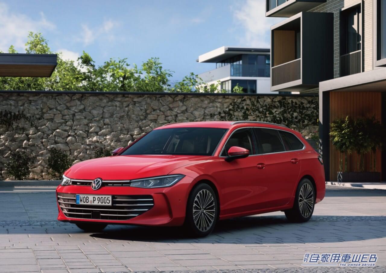 |ワゴン専用モデルになった、新型「パサート」発売開始 価格は524万8000円から