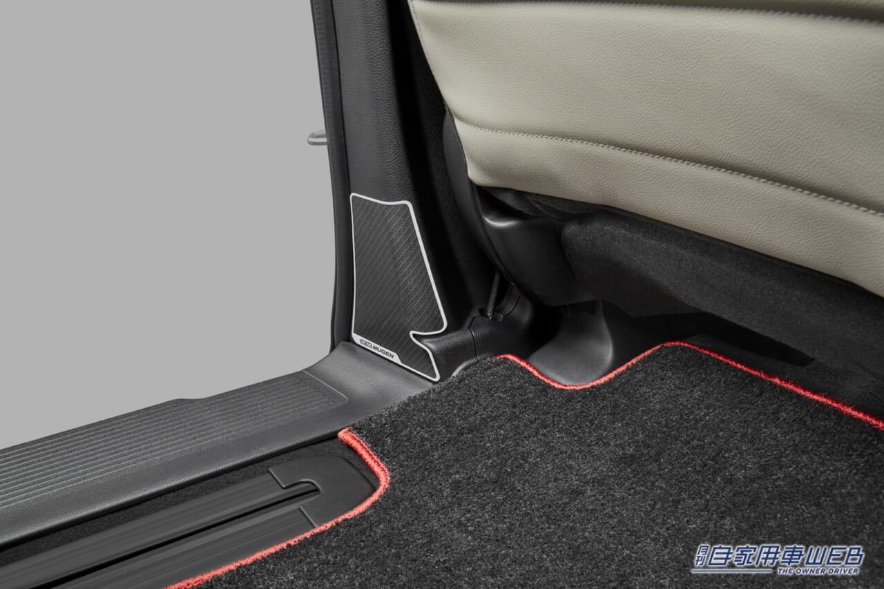 |フリードを〝スポーティ&スタイリッシュ〟にカスタマイズ! 無限、フリード用パーツのデリバリーを開始