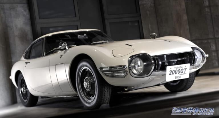 トヨタ2000GT|「トヨタが目指した高級本格スポーツカー」「007ボンドカーになった唯一無二の国産GTカー」前期型と後期型の違いにも着目