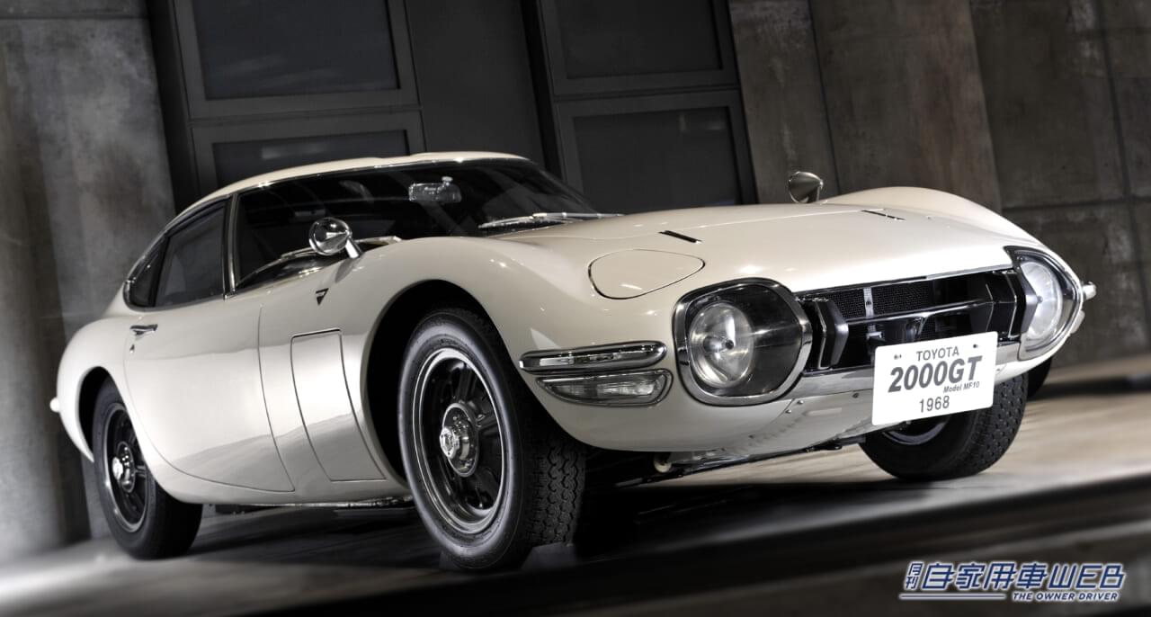 |「トヨタが目指した高級本格スポーツカー」「007ボンドカーになった唯一無二の国産GTカー」前期型と後期型の違いにも着目