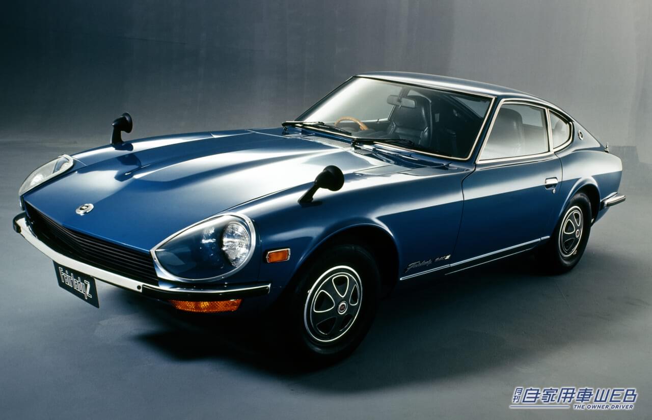 |「二流扱いだった日本車」そのイメージをくつがえして米国で愛された和製スポーツカー【名車探訪Vol.13】