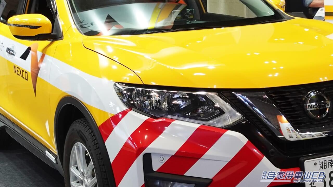 「黄色いアイツが超進化!」ネクスコ中日本 道路巡回車デモカー in シーテック2024【パトロールカーも未来へ】