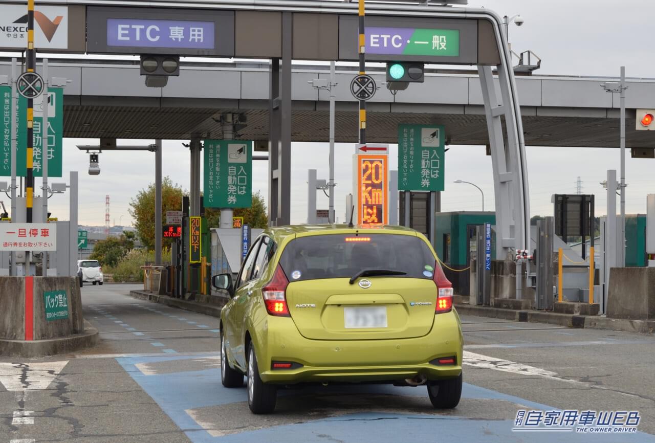 |「愛車のETCが使えなくなる?!」「古いクルマは要注意!」秒で確認可能なETCのチェックポイント