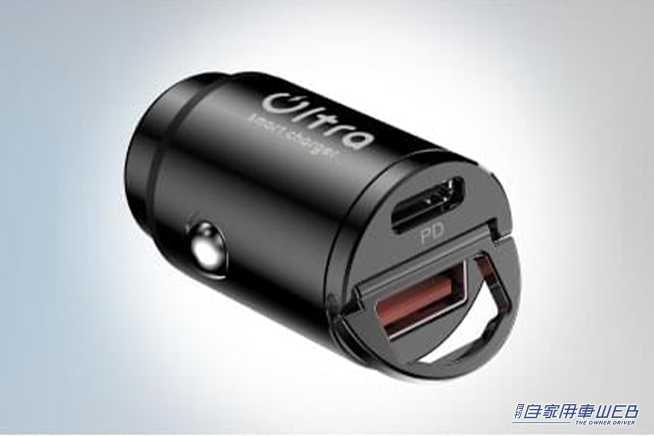 |「シガーソケットにスッポリ収まる」「出っ張らないのがいいね」もはや必需品のカー用品。スマートな見た目で車内もスッキリ!