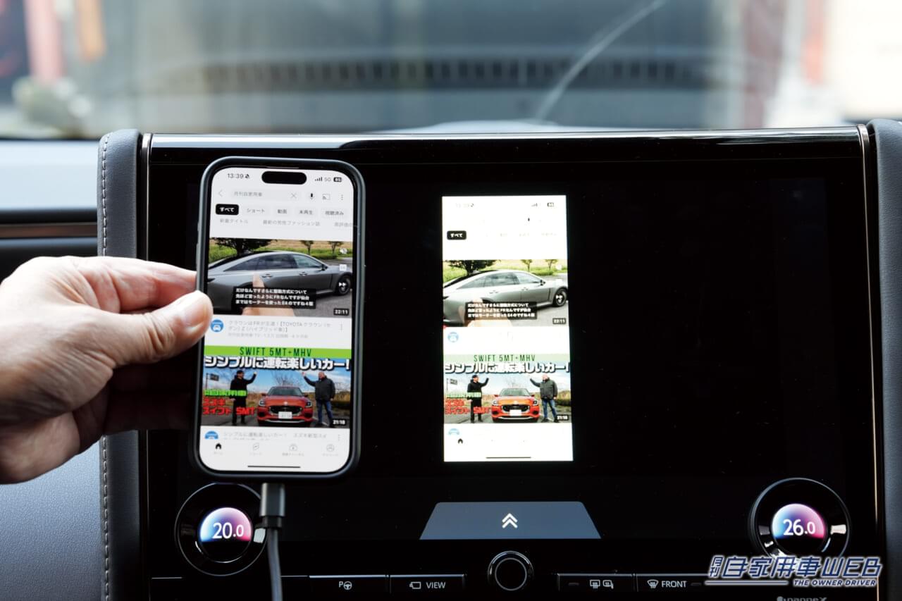 |「iPhoneの画面が、そのまま純正ディスプレイに表示できた」「簡単接続が嬉しい」車内エンタメ環境を劇的に高めてくれる激アツアイテム