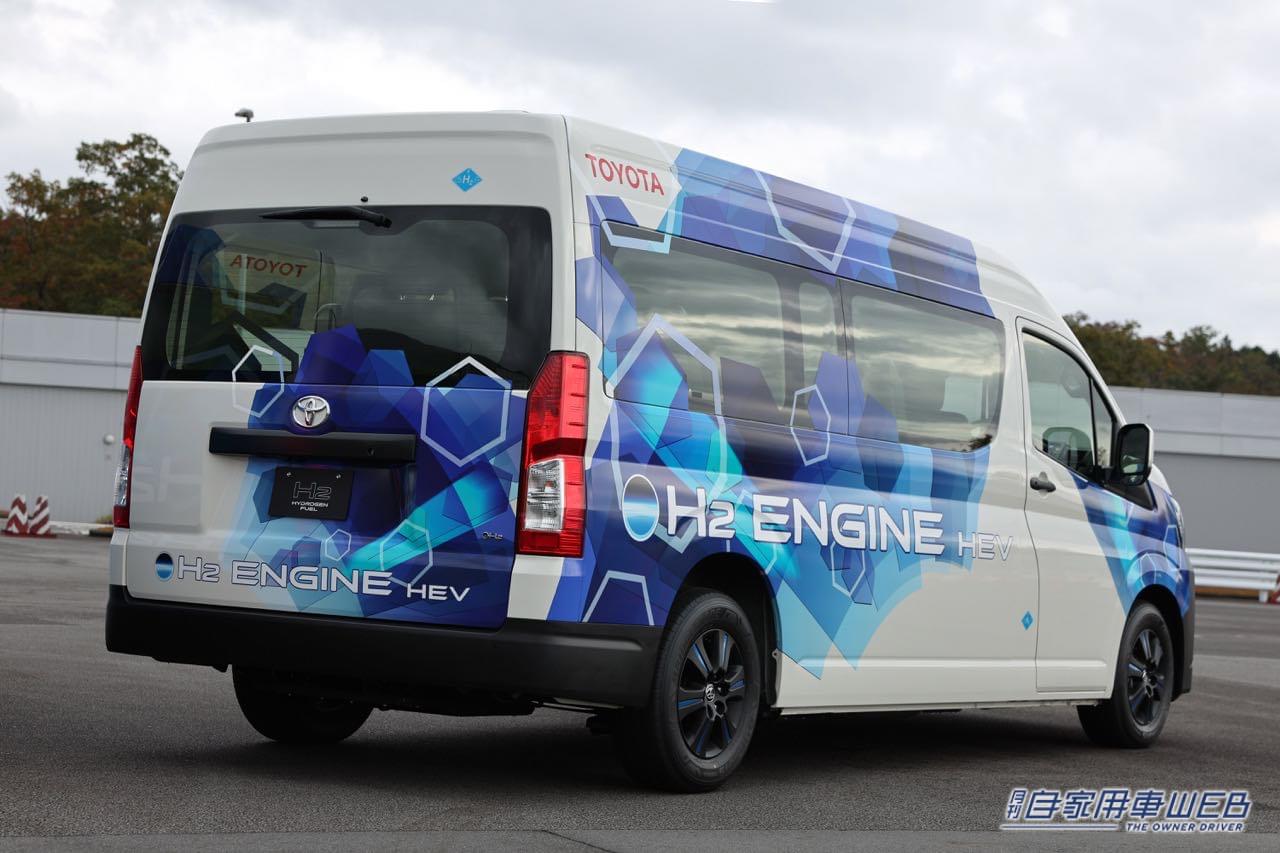 |すぐに売ってもいいくらいの完成度と滑らかな走り!水素エンジン+HEVのハイエースに乗った!!