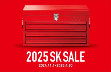 KTCの人気ツールがおトクに狙えるキャンペーン 「2025 SK SALE」がスタート!