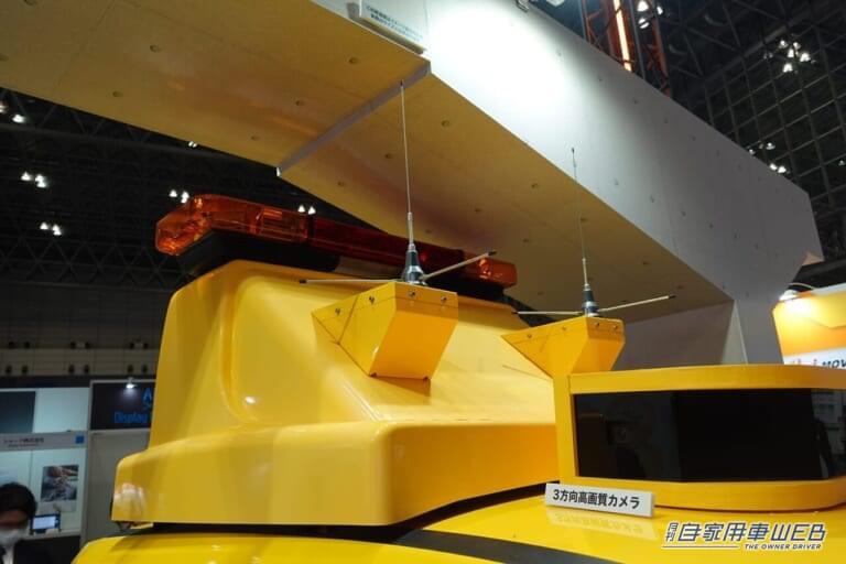 道路巡回車デモカー|「黄色いアイツが超進化!」ネクスコ中日本 道路巡回車デモカー in シーテック2024【パトロールカーも未来へ】