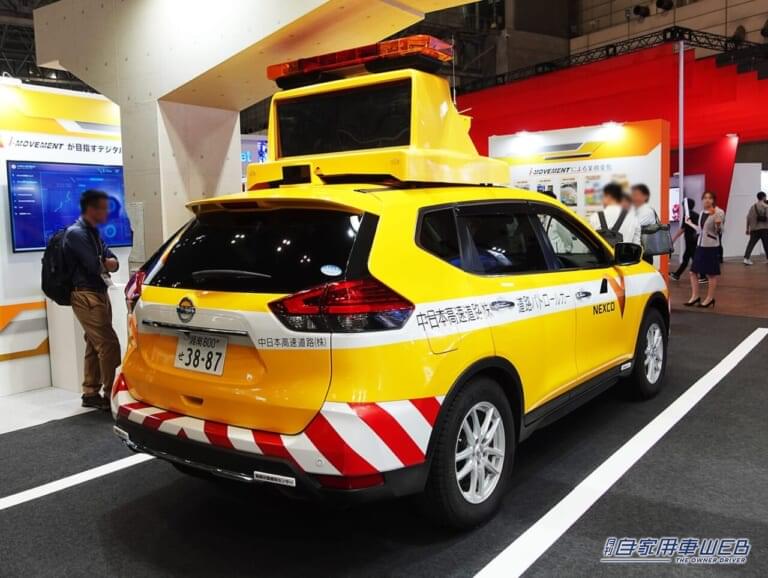 道路巡回車デモカー|「黄色いアイツが超進化!」ネクスコ中日本 道路巡回車デモカー in シーテック2024【パトロールカーも未来へ】