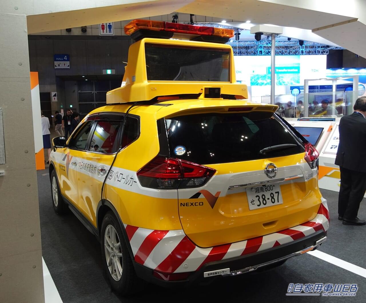 道路巡回車デモカー|「黄色いアイツが超進化!」ネクスコ中日本 道路巡回車デモカー in シーテック2024【パトロールカーも未来へ】