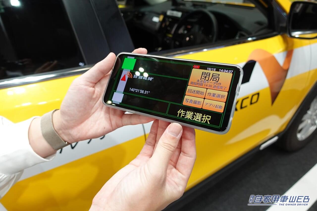 |「黄色いアイツが超進化!」ネクスコ中日本 道路巡回車デモカー in シーテック2024【パトロールカーも未来へ】