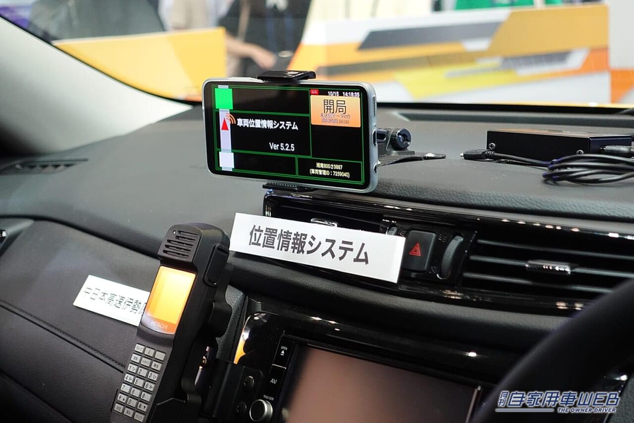 道路巡回車デモカー|「黄色いアイツが超進化!」ネクスコ中日本 道路巡回車デモカー in シーテック2024【パトロールカーも未来へ】