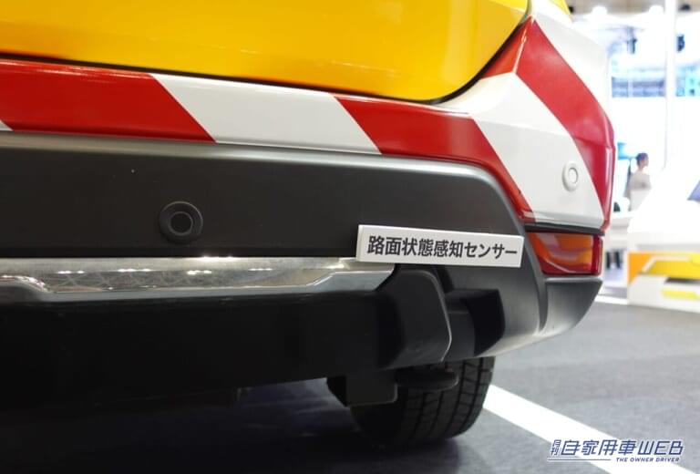 道路巡回車デモカー|「黄色いアイツが超進化!」ネクスコ中日本 道路巡回車デモカー in シーテック2024【パトロールカーも未来へ】