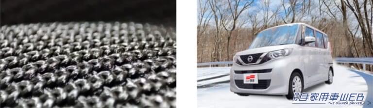 ソフト99 モビルシュシュ|今冬、軽ユーザーの救世主! 【新発売】ソフト99 モビルシュシュ「簡単装着の布製タイヤ滑り止めカバー」