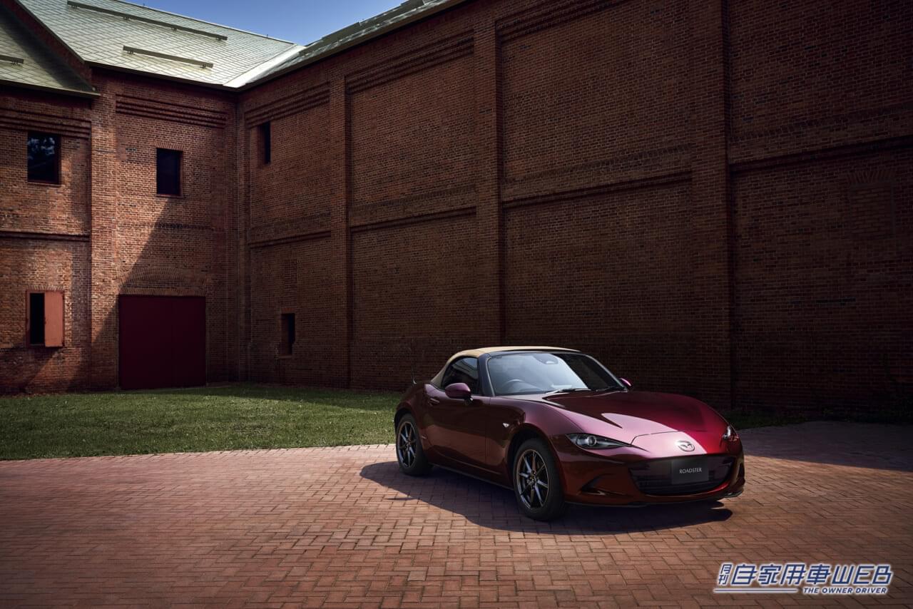 特別なボディカラー、シリアルナンバー付き、専用キーシェル…… 欲しくなる理由しかない特別なロードスターの予約受注がスタート【マツダ・ロードスター35周年記念車】