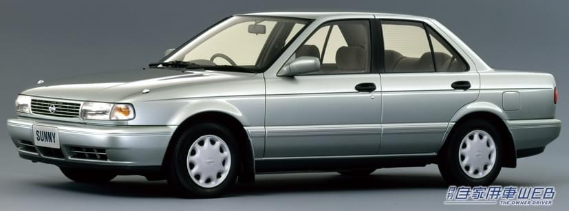 1990-1994 日産サニー(7代目B13型)|「サラリーマンでも買えるクルマ」が開発コンセプト⁉︎ マイカー時代の幕あけを飾った国民車=コードネームA260X