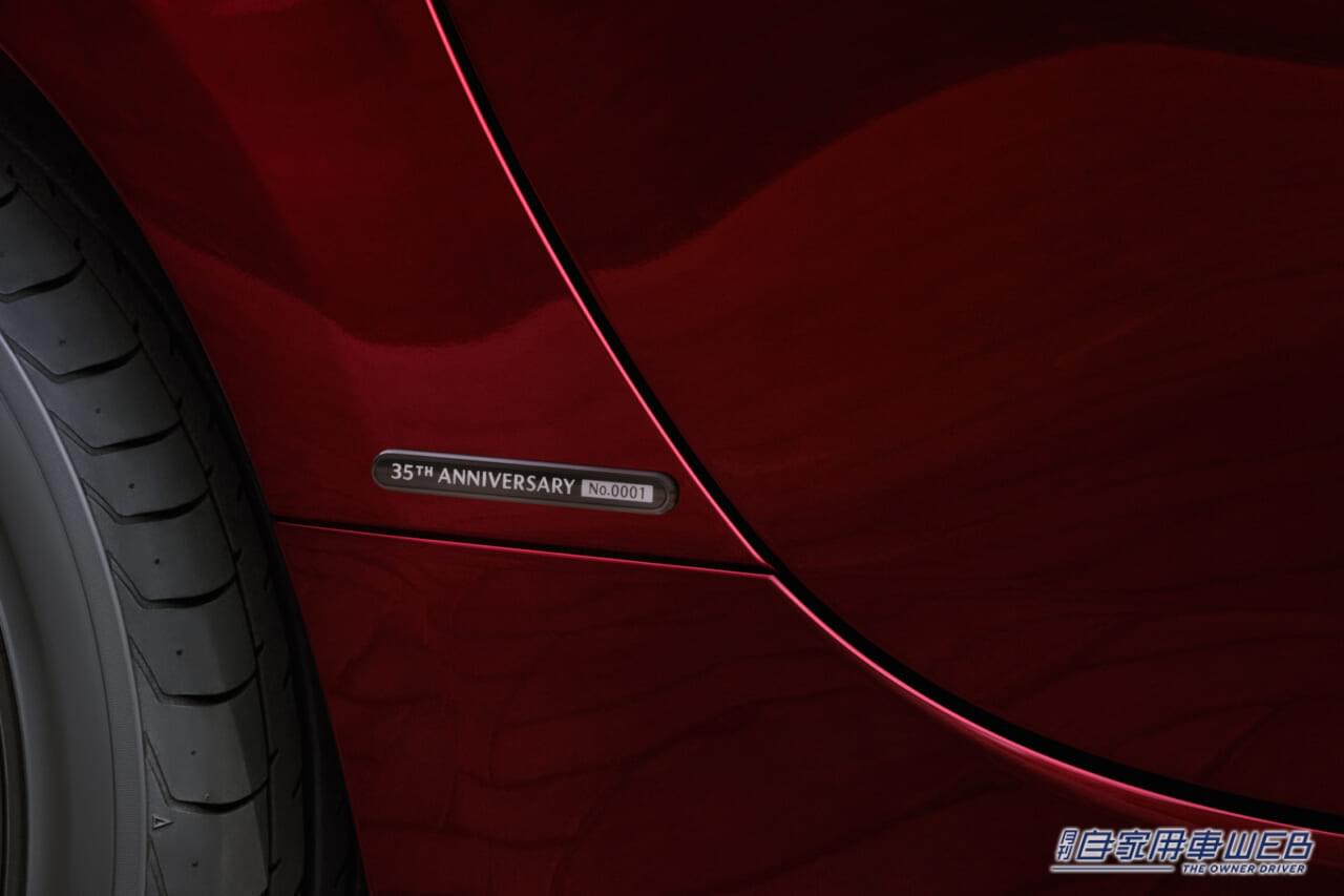 |特別なボディカラー、シリアルナンバー付き、専用キーシェル…… 欲しくなる理由しかない特別なロードスターの予約受注がスタート【マツダ・ロードスター35周年記念車】
