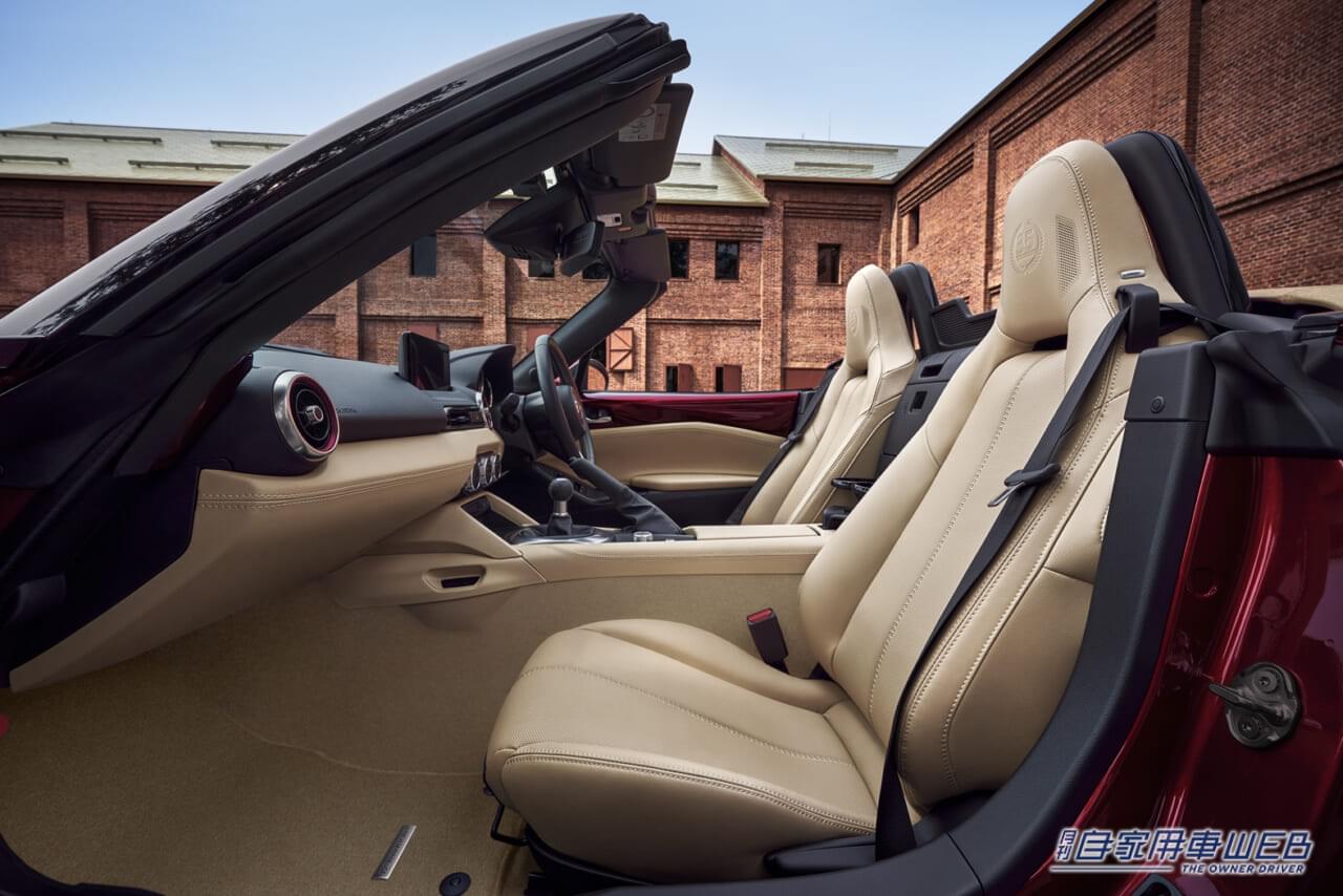 |特別なボディカラー、シリアルナンバー付き、専用キーシェル…… 欲しくなる理由しかない特別なロードスターの予約受注がスタート【マツダ・ロードスター35周年記念車】