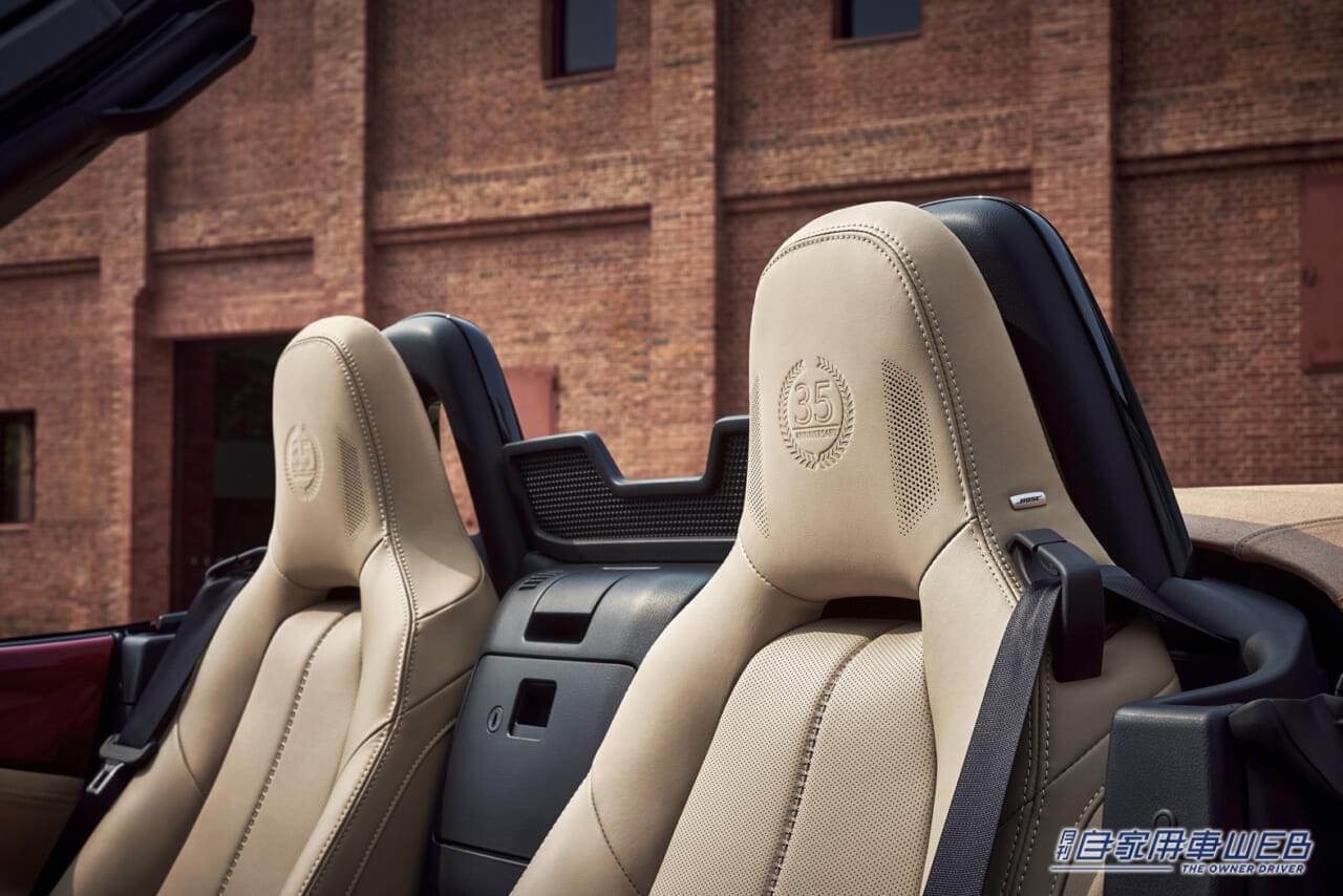 |特別なボディカラー、シリアルナンバー付き、専用キーシェル…… 欲しくなる理由しかない特別なロードスターの予約受注がスタート【マツダ・ロードスター35周年記念車】