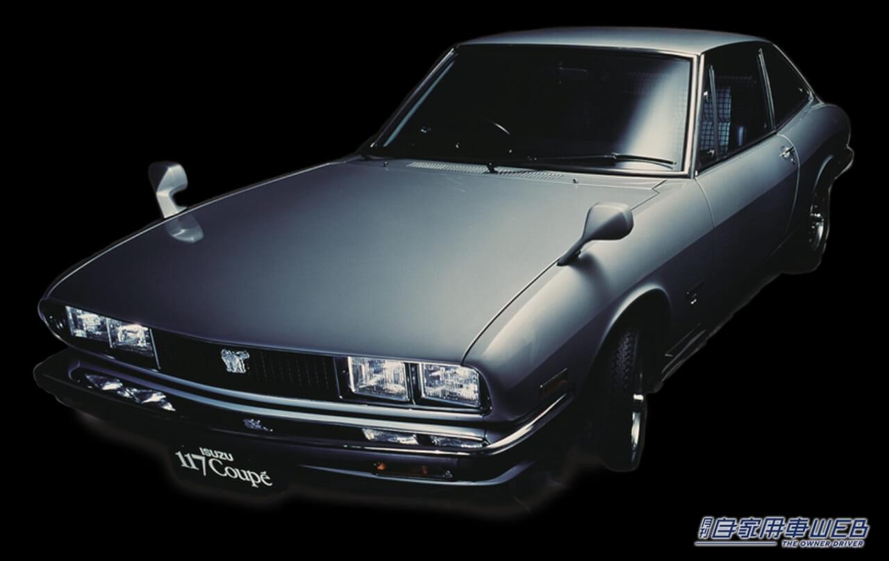 |「非常に美しい…が、現場は大変」「初期型は宝物だね」ジウジアーロによる流麗なシルエットを纏った いすゞ 117クーペ