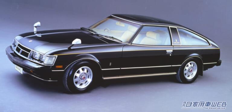 1980 トヨタ セリカXX2800G|「Cd値0.35の空力ボディ」&直6の咆哮、そしてオートドライブとデジタルメーターを装備した”走るコンピューター”A60型