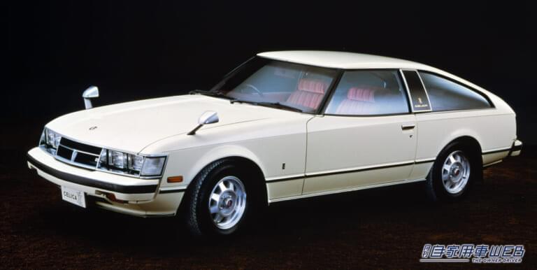 トヨタ 初代セリカXX(A40/50)1978-1981|「Cd値0.35の空力ボディ」&直6の咆哮、そしてオートドライブとデジタルメーターを装備した”走るコンピューター”A60型