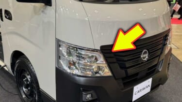 「シアタールーム欲しいなぁ」「それ、車内で出来ちゃいますよ」嘘でしょ? プロジェクター完備・日産キャラバンがベースのキャンパー