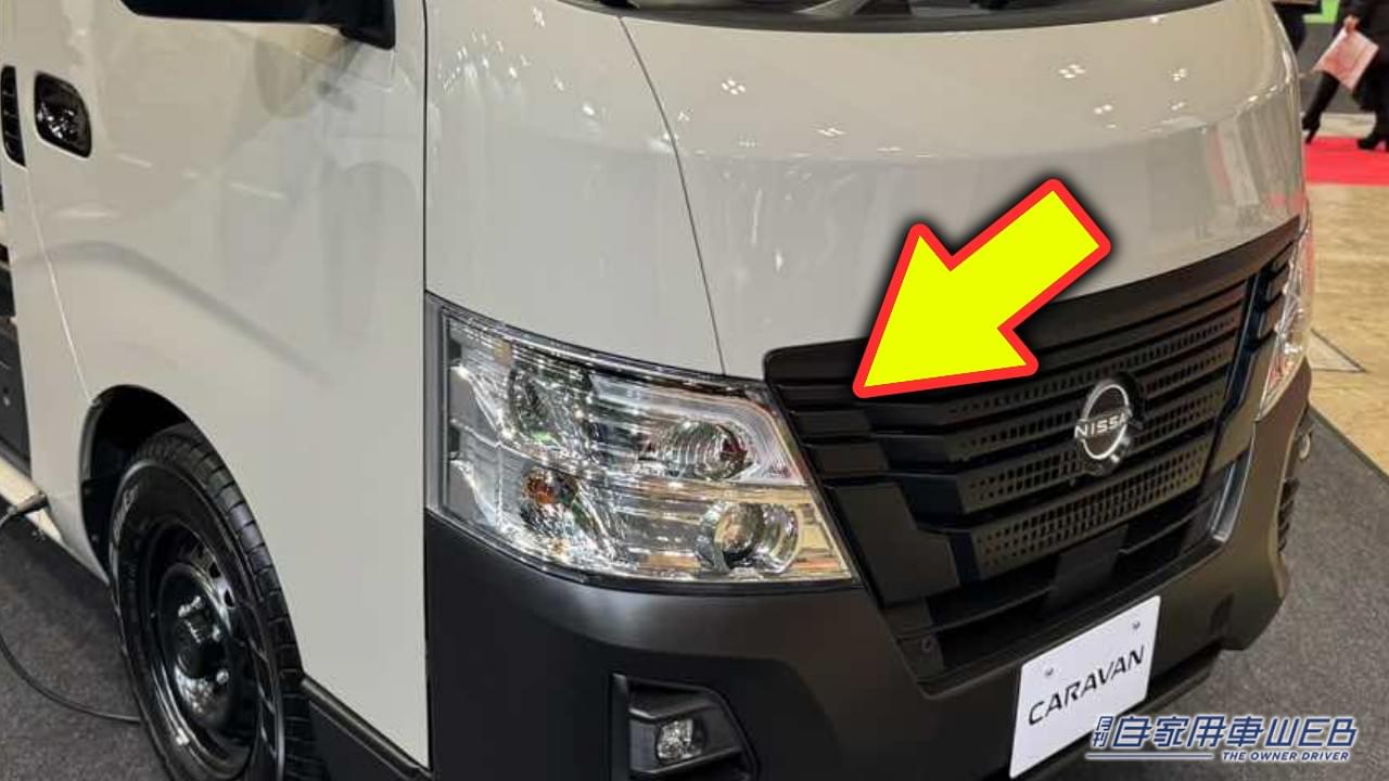 「シアタールーム欲しいなぁ」「それ、車内で出来ちゃいますよ」嘘でしょ? プロジェクター完備・日産キャラバンがベースのキャンパー