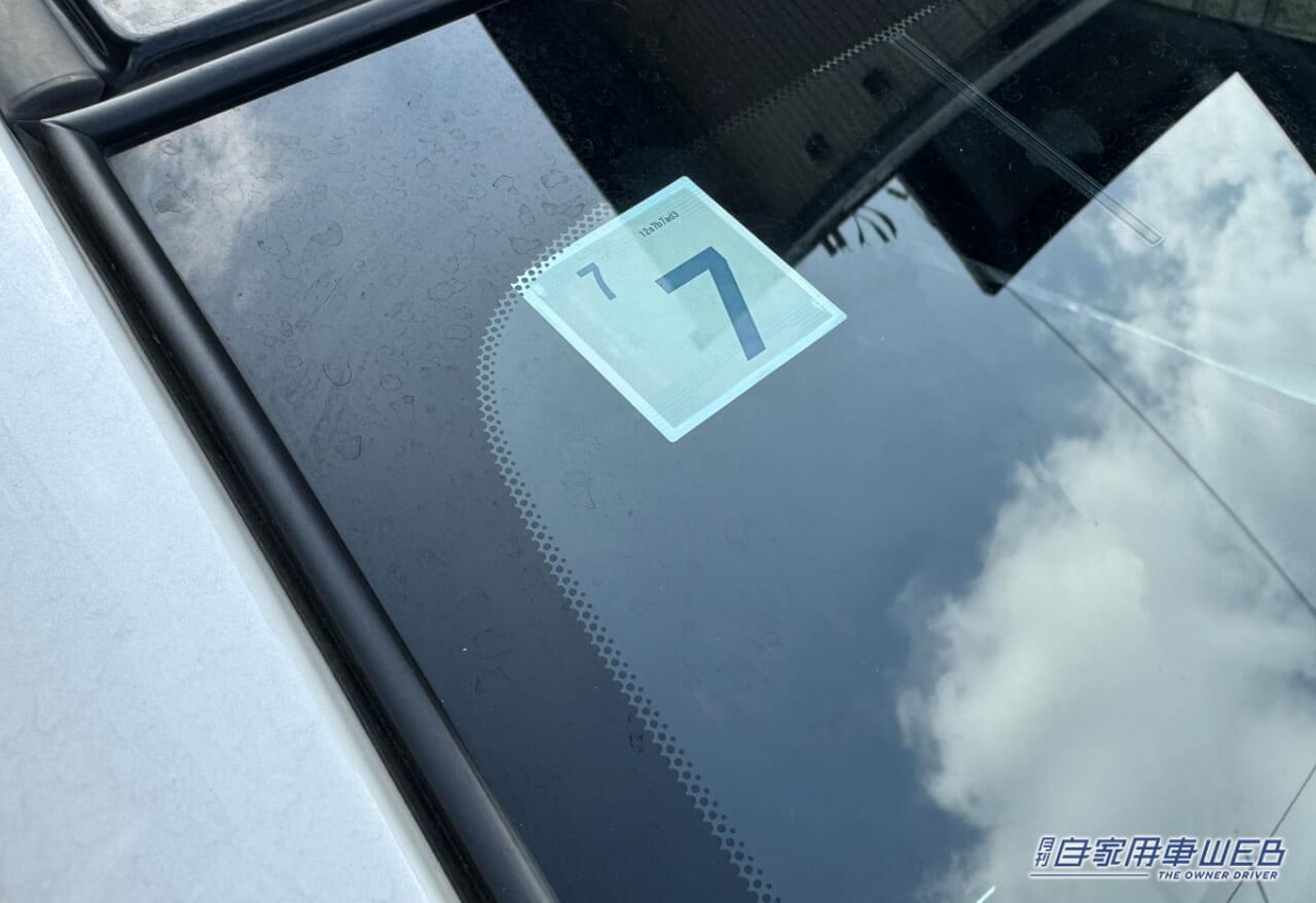 |「あっ それダメダメー」「知らないと結構マズイ…」50万円以下の罰金も…違和感を感じてる人も存在。以前の定番からは変更「うっかり」しちゃダメ。