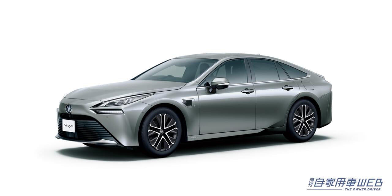 トヨタの水素燃料車「MIRAI」が一部改良【Z“Advanced Drive”/Z/Gにグレード統合】