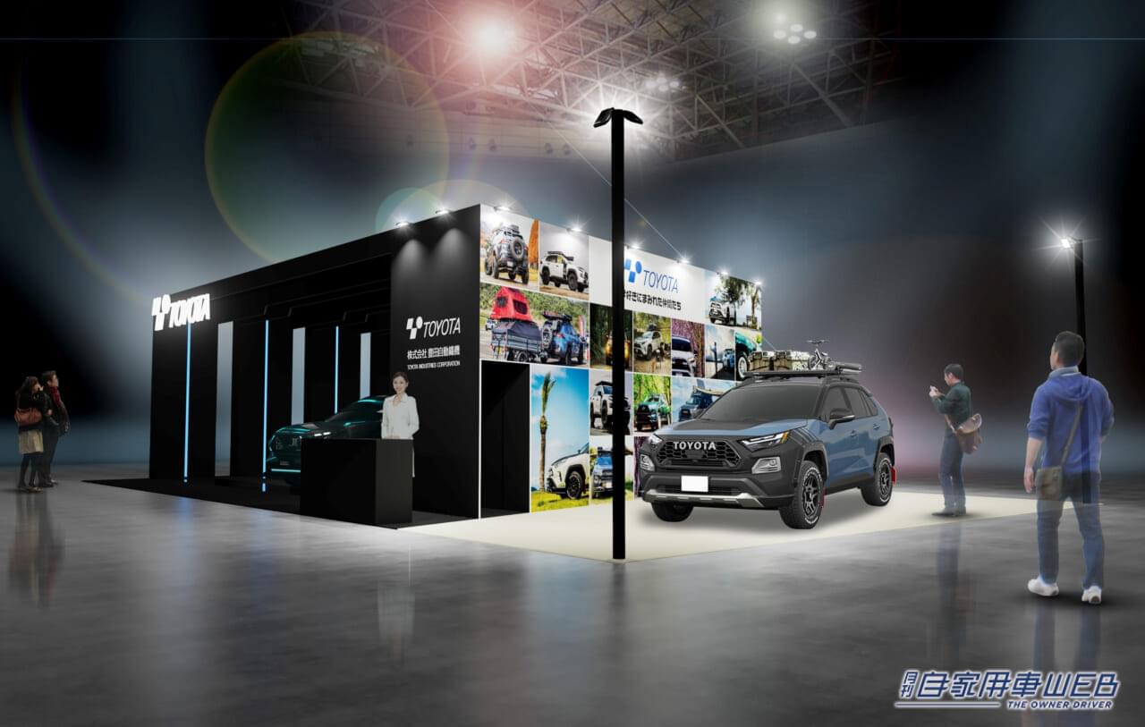 |「いいじゃん!」「街で乗ってみたい」とてもスタイリッシュ、存在感抜群のRAV4カスタムを披露【豊田自動織機・東京オートサロン2025出展概要】