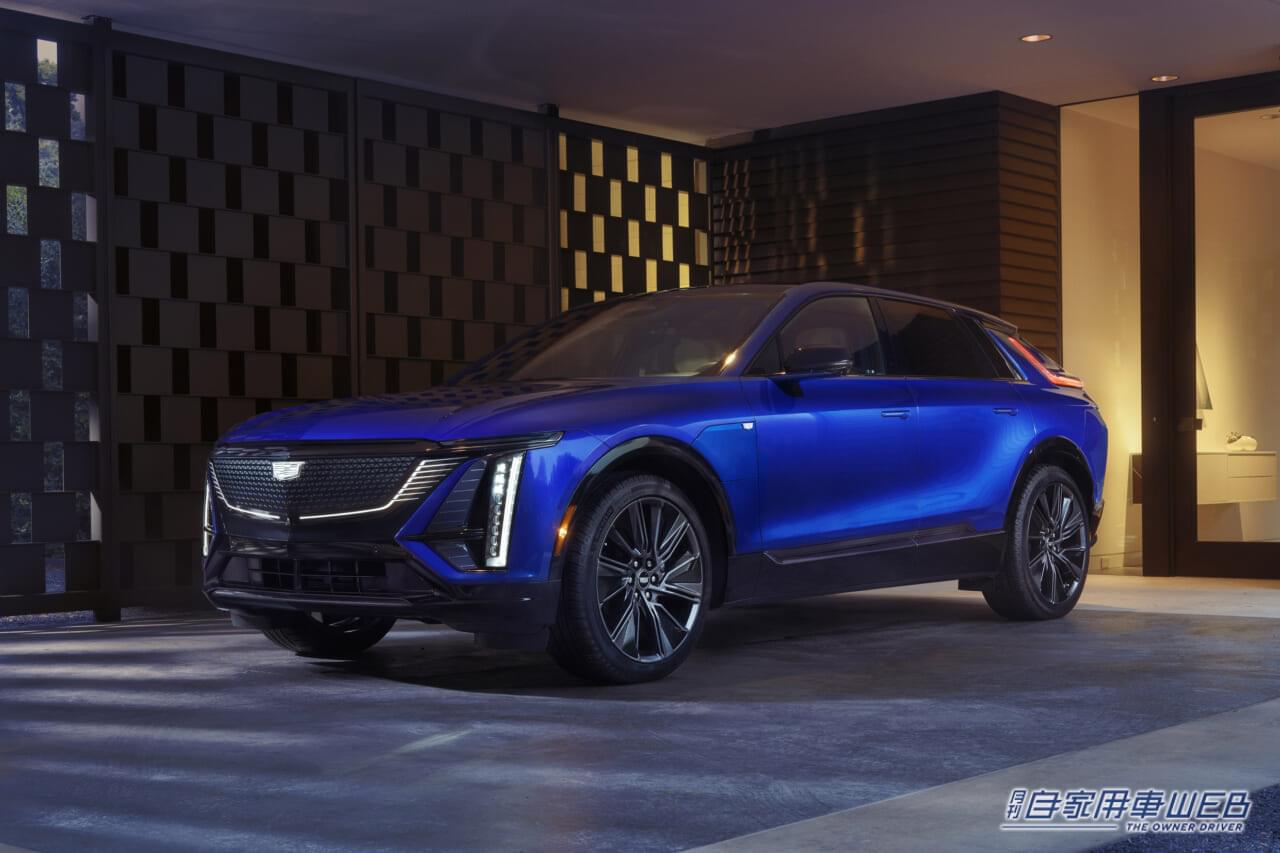|キャデラックのラグジュアリーEV「リリック」 2025年春の国内導入に先駆けて、事前情報のメール配信をスタート