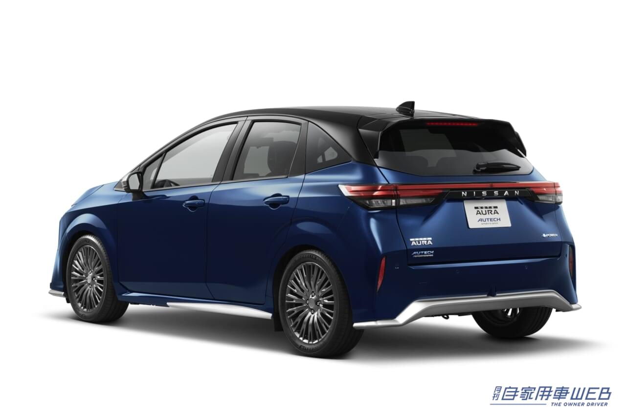 |「純正カスタマイズで印象一変」 ノート オーラ「AUTECH SPORTS SPEC」発表