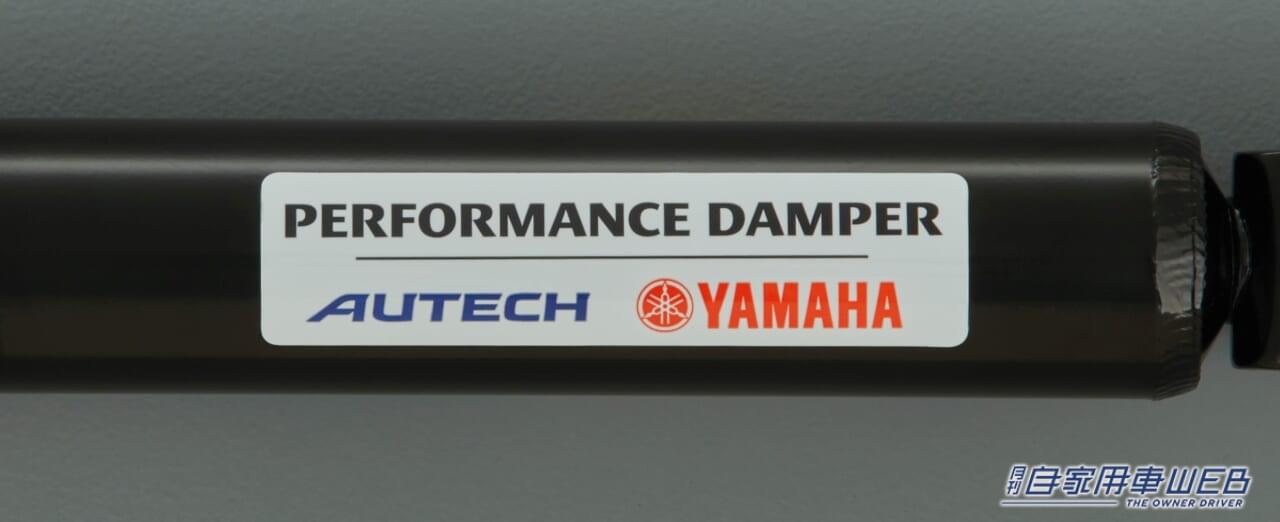 |「純正カスタマイズで印象一変」 ノート オーラ「AUTECH SPORTS SPEC」発表