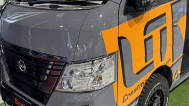 「趣味の断捨離」「必要なし」オシャンなグレーに胸キュン、多趣味キャンパーに見てほしいニッサン・キャラバンがベースのキャンパー