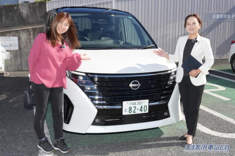 HELLO NISSAN体験レポート|日産自動車|「じっくり乗れる」「なんでも聞けちゃう」人気釣り系YouTuber・三浦愛さんが、気になるセレナを実体感【HELLO NISSAN体験リポート】