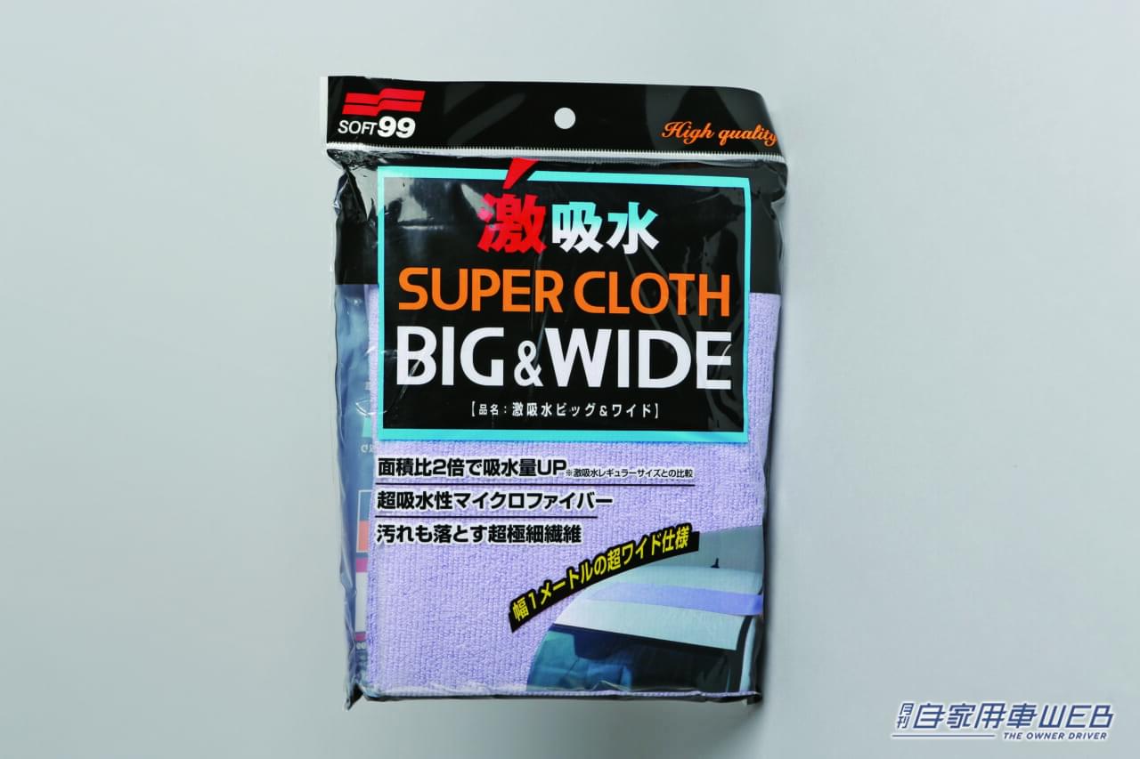 |「メッチャ便利やん」「これは普通に欲しいな」バケツの水一杯で洗車に挑戦!とある便利グッズが大活躍!一度使ったら手放せない超実用的アイテムを紹介!