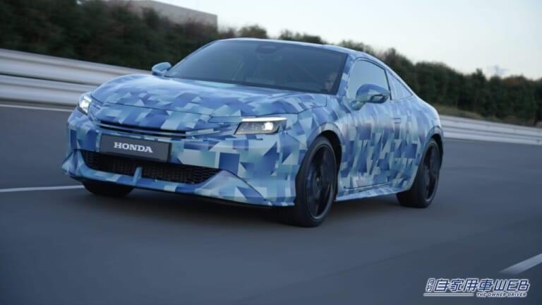 ホンダ プレリュード|開発プロトモデル|「懐かしき面影がたっぷり」「往年のファンは試乗すべし」 現代に蘇ったホンダ プレリュード、その走りは期待以上!〈次期開発プロトモデル試乗〉