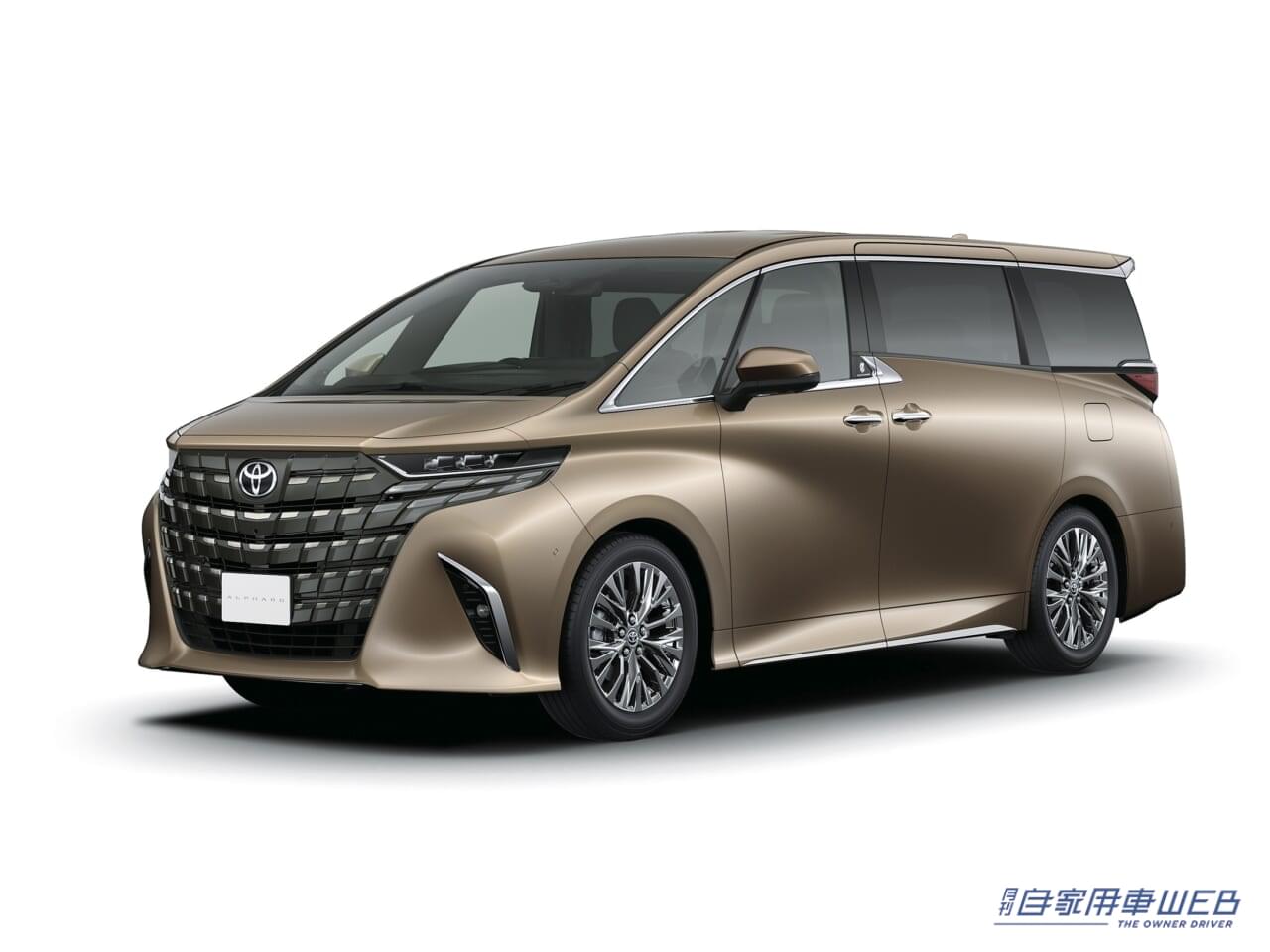 |KINTO、最新「アルファード&ヴェルファイア」の取り扱いを1月9日からスタート【注目のPHEVモデルの設定もあり】