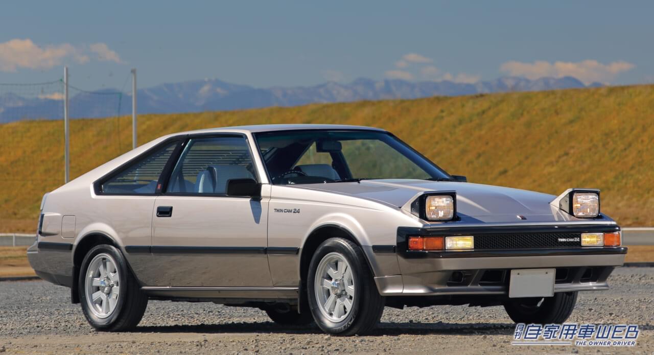 トヨタ セリカXX2000GTツインカム24(1983年後期型)|「Cd値0.35の空力ボディ」&直6の咆哮、そしてオートドライブとデジタルメーターを装備した”走るコンピューター”A60型