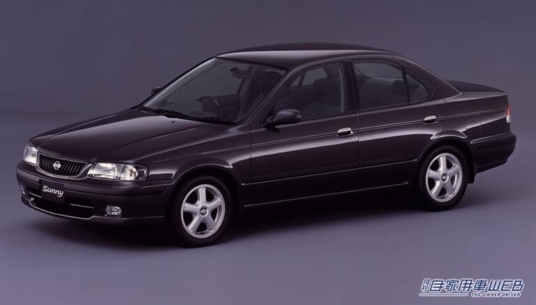 1998-2004 日産サニー(9代目B15型)|「サラリーマンでも買えるクルマ」が開発コンセプト⁉︎ マイカー時代の幕あけを飾った国民車=コードネームA260X