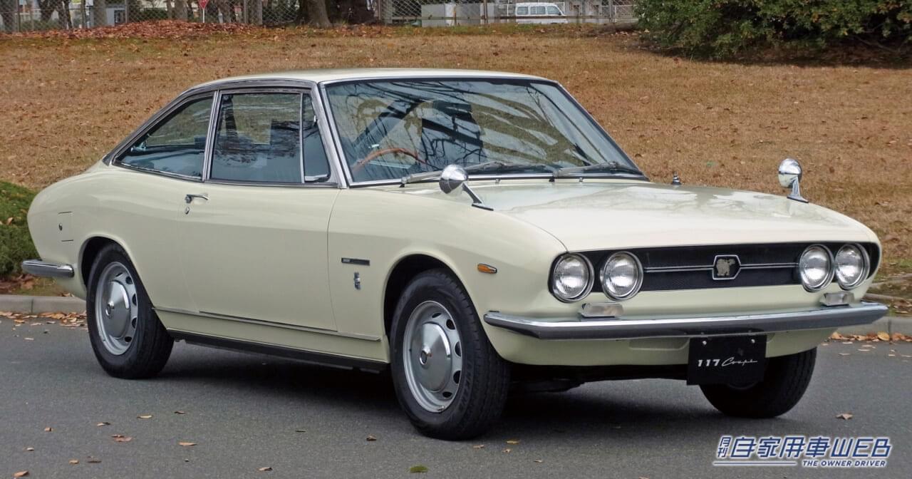 |「非常に美しい…が、現場は大変」「初期型は宝物だね」ジウジアーロによる流麗なシルエットを纏った いすゞ 117クーペ